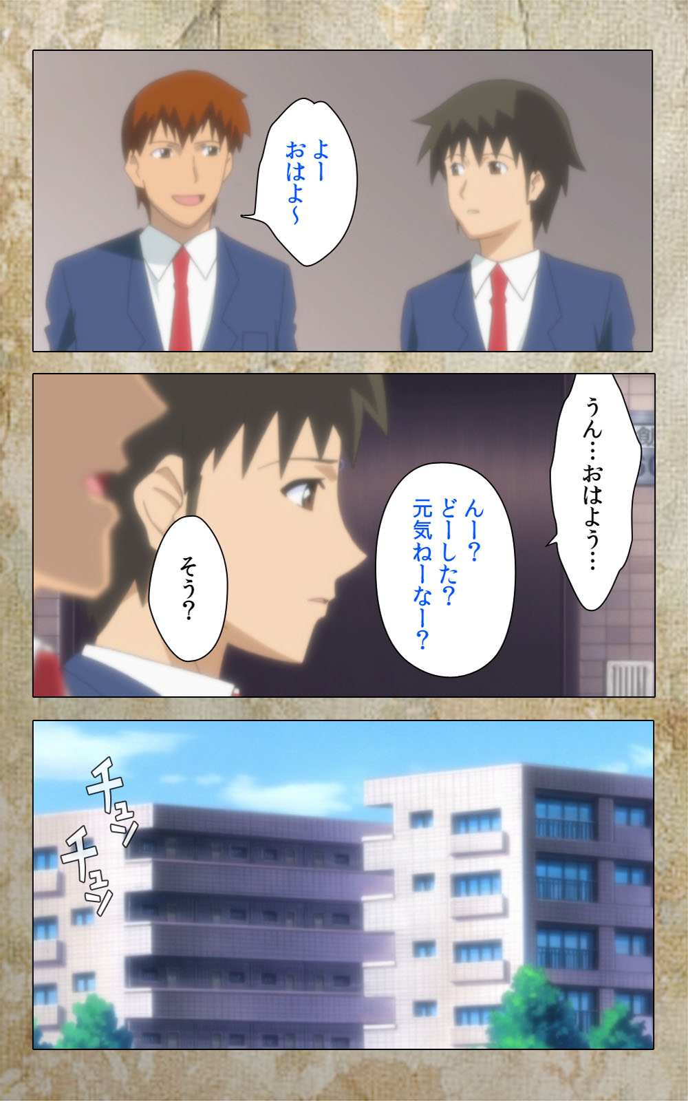 [Anim] 【フルカラー成人版】息子の友達に犯されて＜フルエディション＞ 完全版