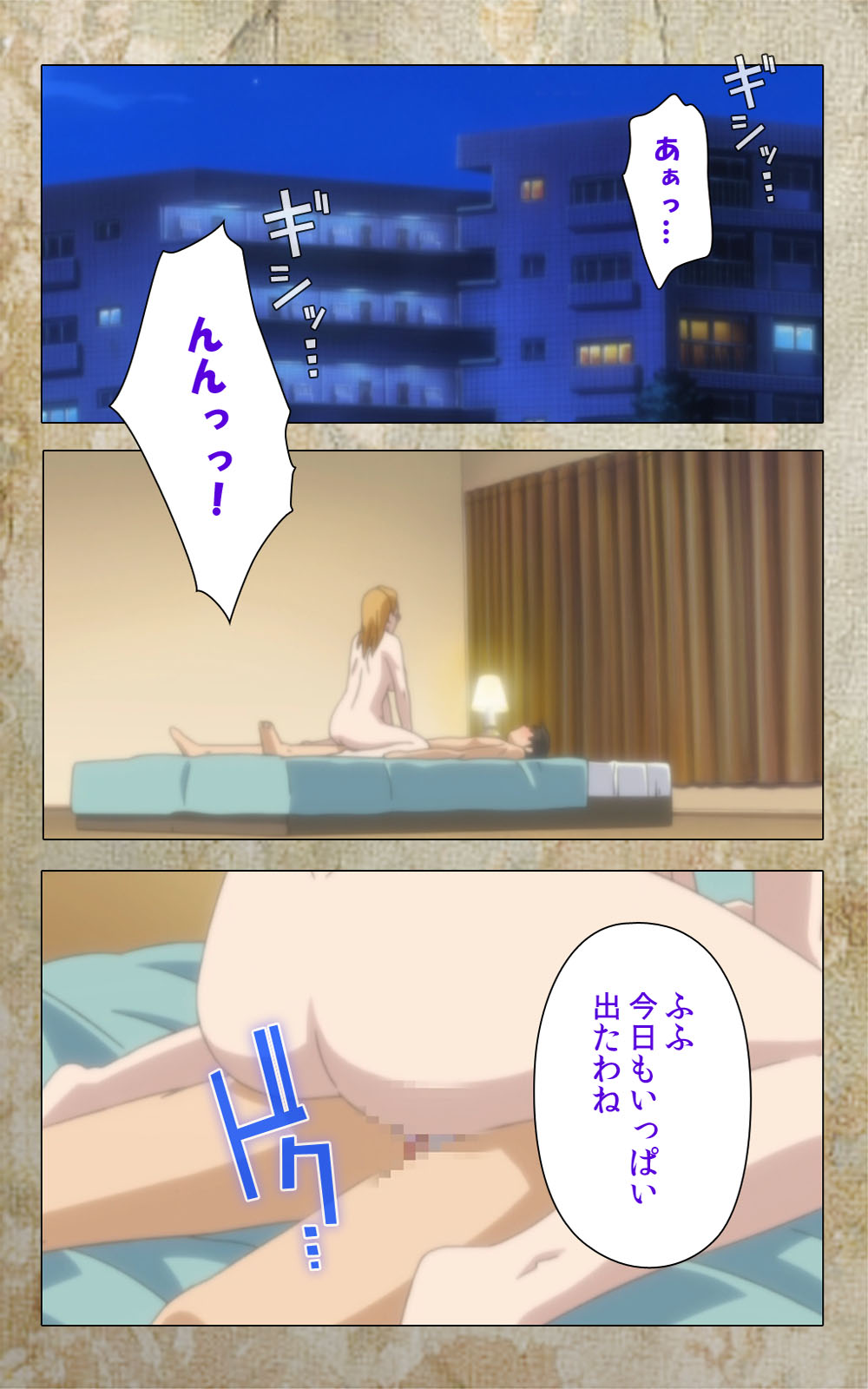 [Anim] 【フルカラー成人版】息子の友達に犯されて＜フルエディション＞ 完全版