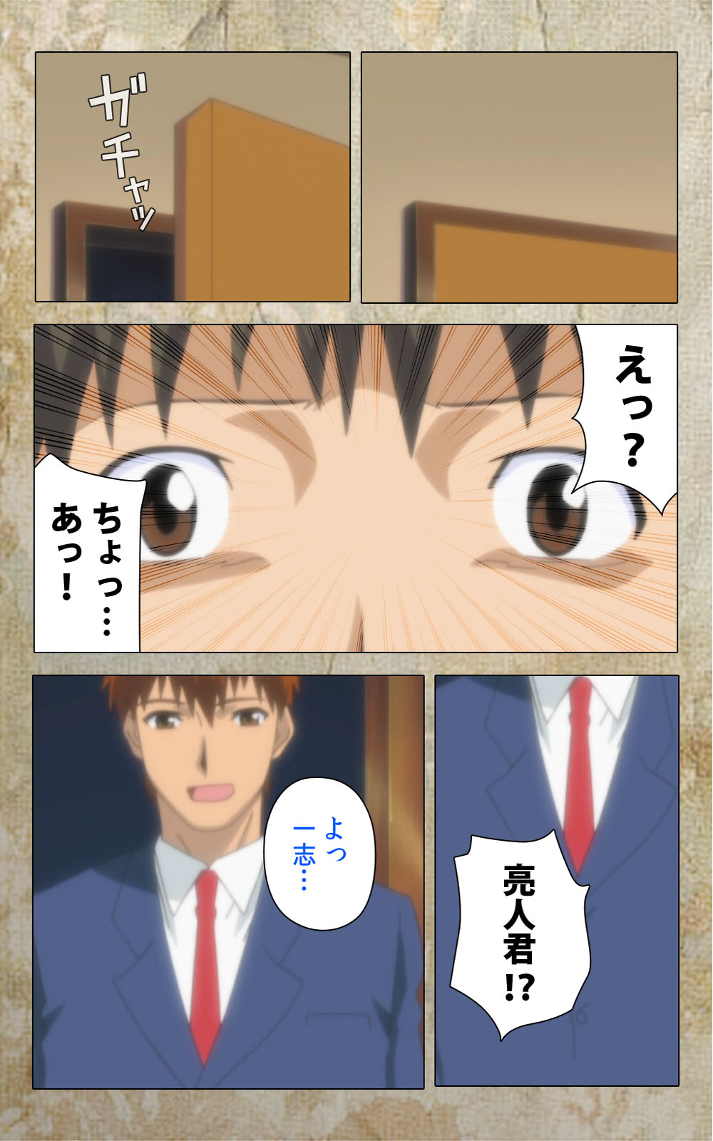 [Anim] 【フルカラー成人版】息子の友達に犯されて＜フルエディション＞ 完全版