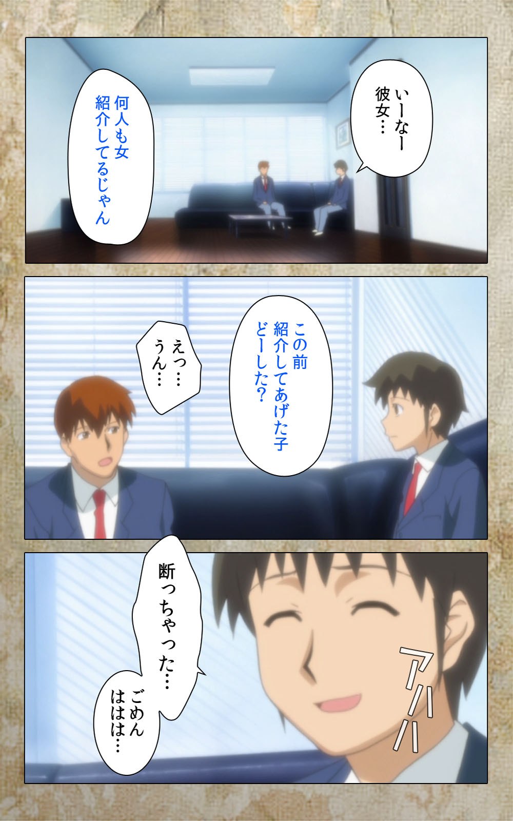 [Anim] 【フルカラー成人版】息子の友達に犯されて＜フルエディション＞ 完全版