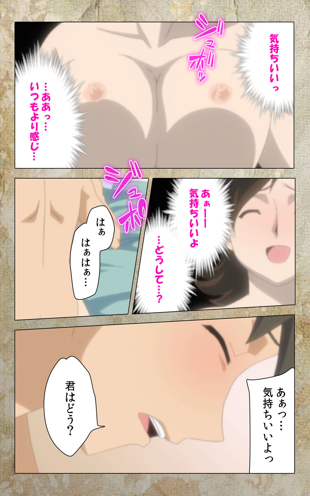 [Anim] 【フルカラー成人版】息子の友達に犯されて＜フルエディション＞ 完全版