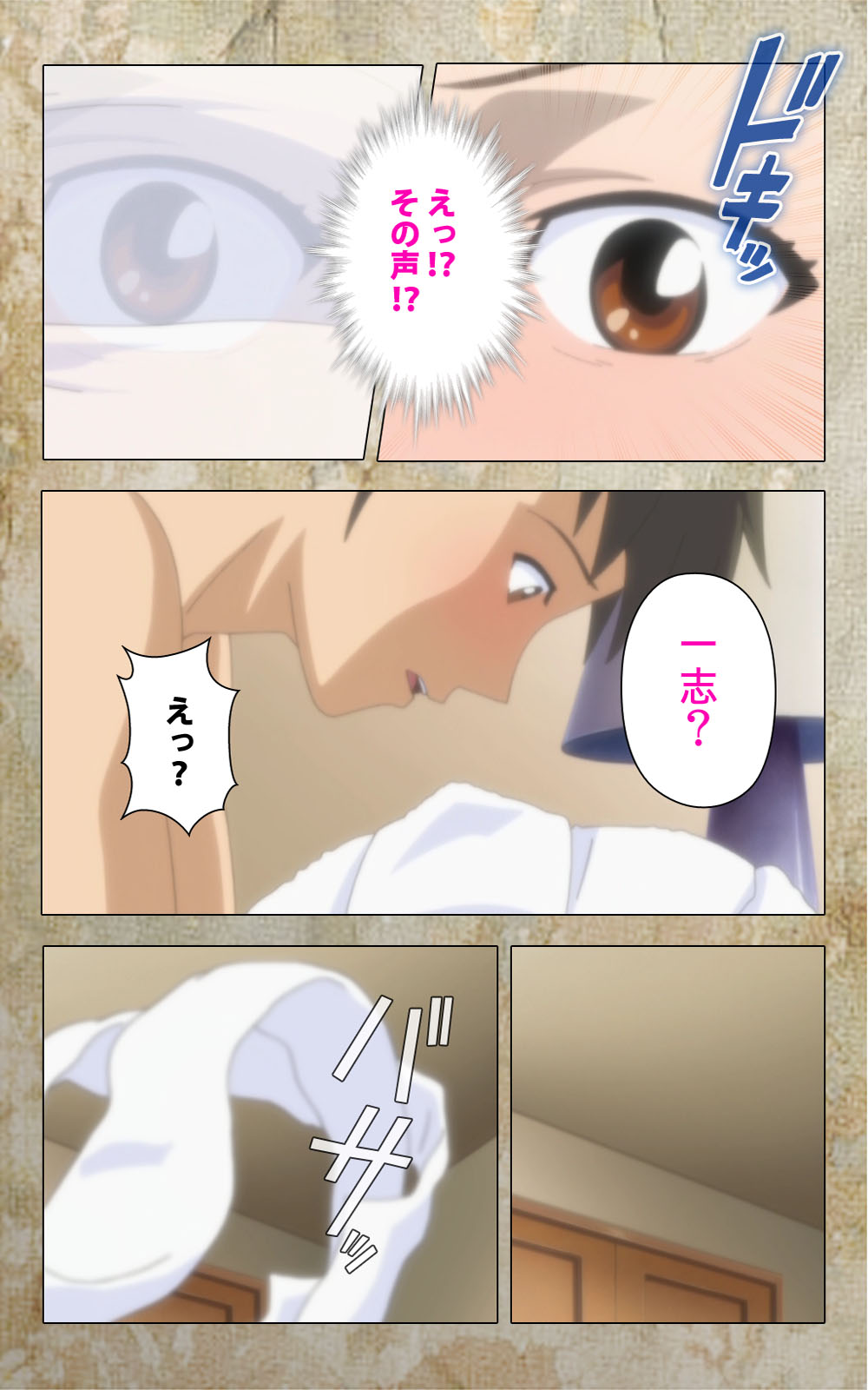 [Anim] 【フルカラー成人版】息子の友達に犯されて＜フルエディション＞ 完全版