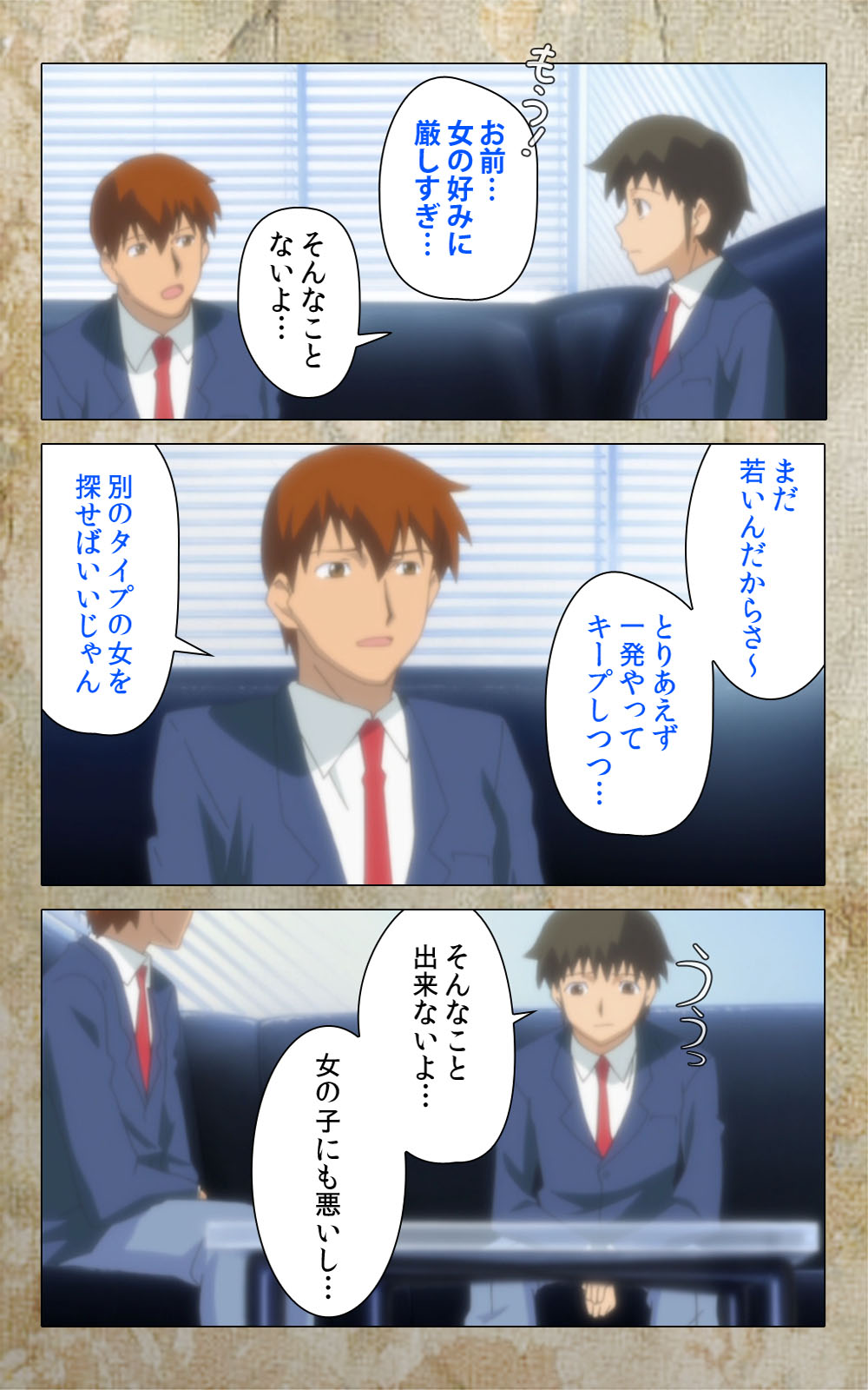 [Anim] 【フルカラー成人版】息子の友達に犯されて＜フルエディション＞ 完全版