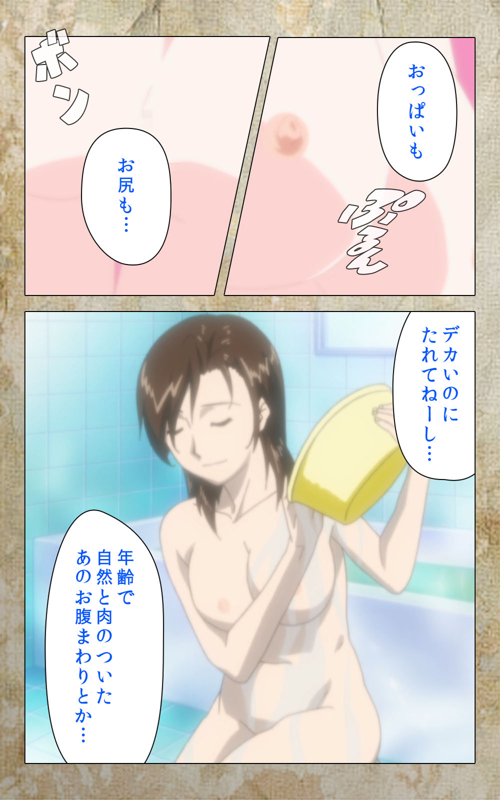 [Anim] 【フルカラー成人版】息子の友達に犯されて＜フルエディション＞ 完全版
