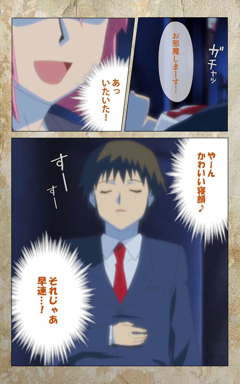 [Anim] 【フルカラー成人版】息子の友達に犯されて＜フルエディション＞ 完全版