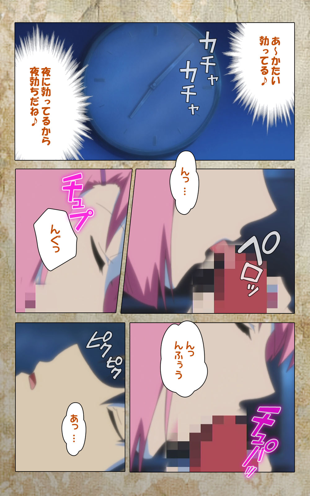 [Anim] 【フルカラー成人版】息子の友達に犯されて＜フルエディション＞ 完全版