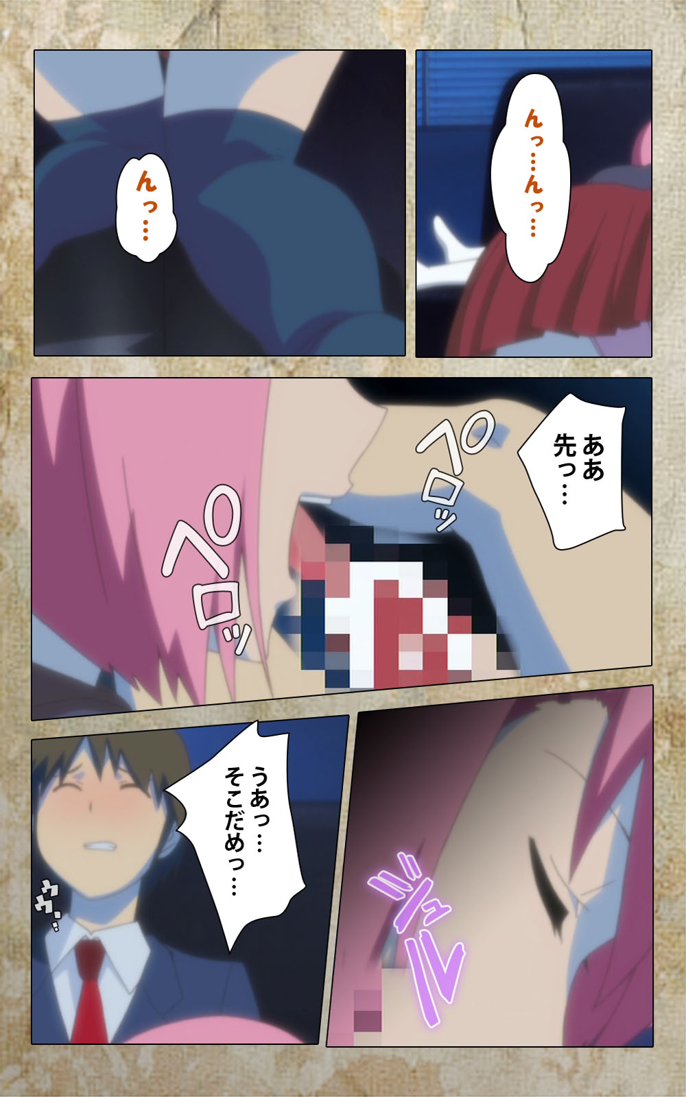 [Anim] 【フルカラー成人版】息子の友達に犯されて＜フルエディション＞ 完全版