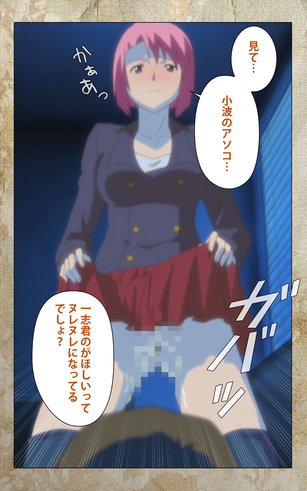 [Anim] 【フルカラー成人版】息子の友達に犯されて＜フルエディション＞ 完全版