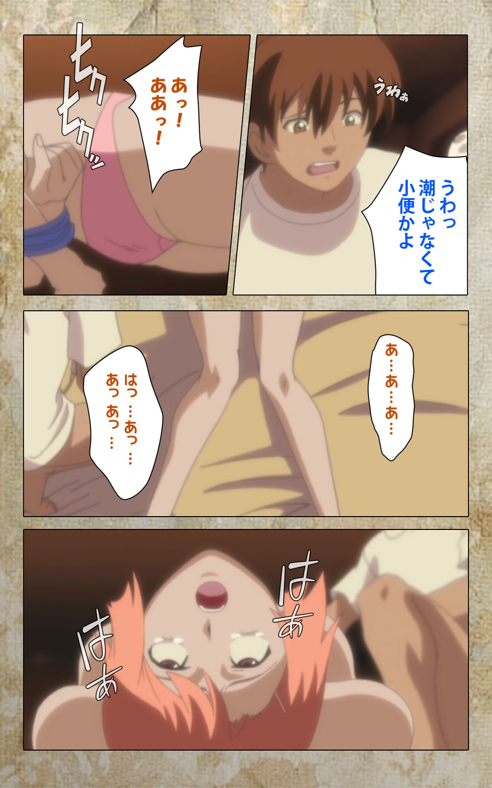 [Anim] 【フルカラー成人版】息子の友達に犯されて＜フルエディション＞ 完全版