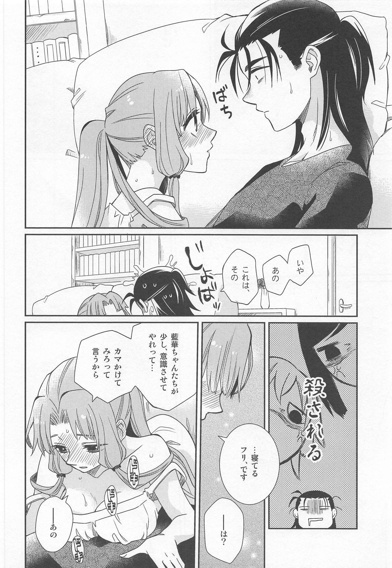 おやすみなさいよい夢o-おやすみなさい、いい夢