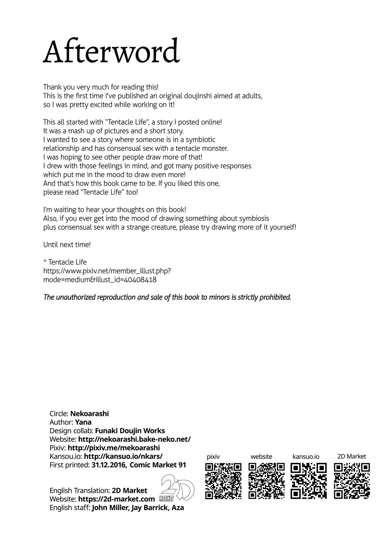 [ねこあらし (也な)] 異形のキミと [英語] [無修正] [DL版]