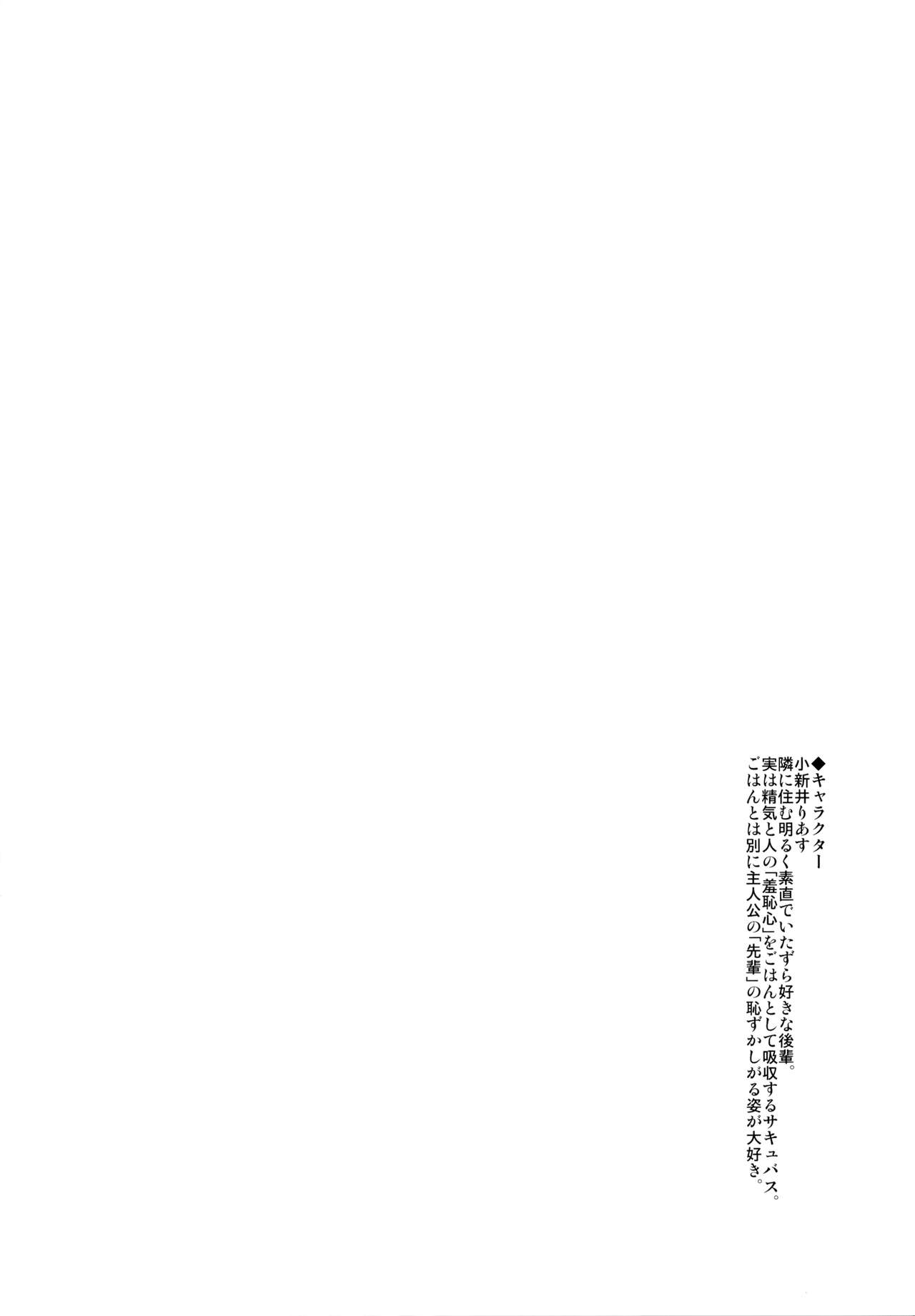 (C97) [ヤモセブン (あゆま紗由)] 小悪魔ちゃんのこうげき!3 女の子のトイレで編