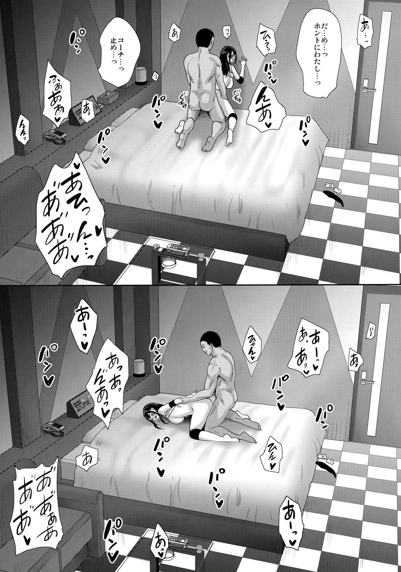 (C97) [mon-petit (もんぷち)] あなたの願いが叶いますように。