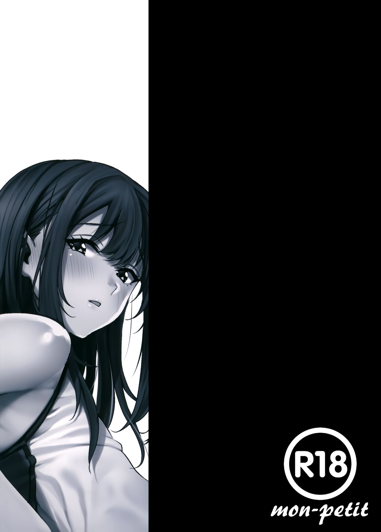 (C97) [mon-petit (もんぷち)] あなたの願いが叶いますように。