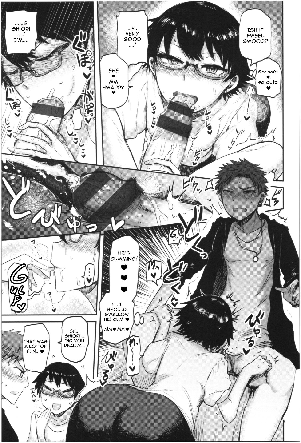 [いちがい] STEP UP LOVE (セイシュンアゲイン) [英訳]