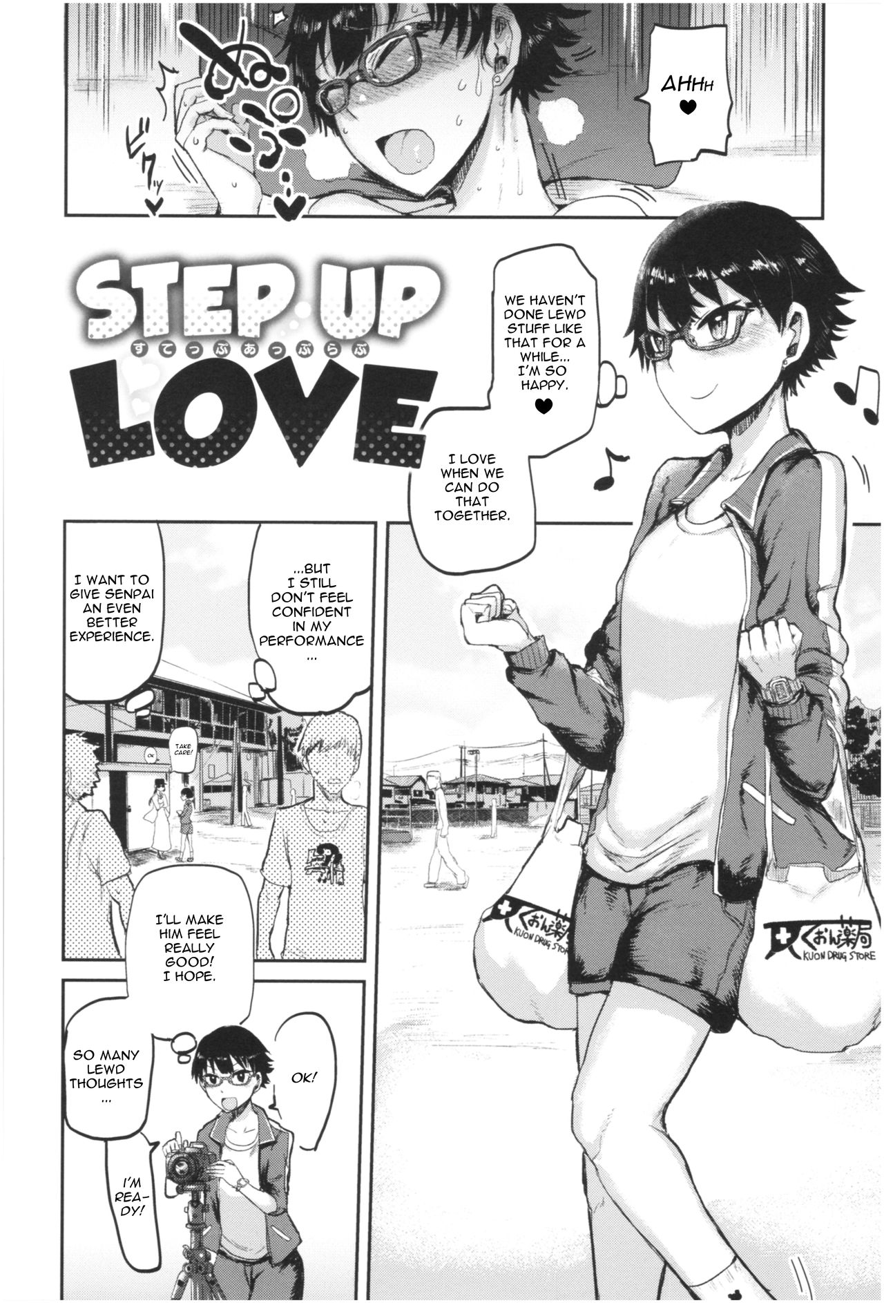 [いちがい] STEP UP LOVE (セイシュンアゲイン) [英訳]