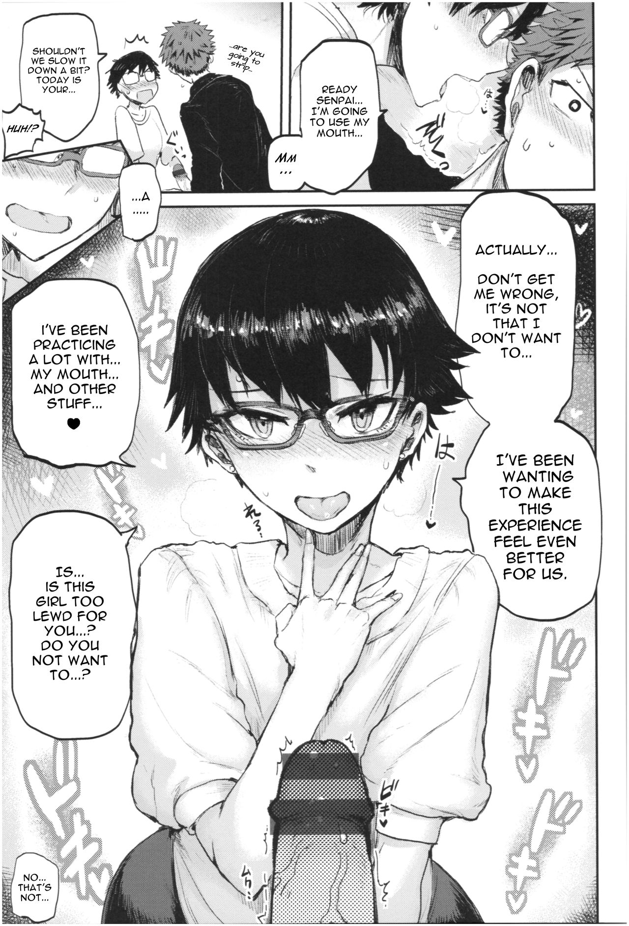 [いちがい] STEP UP LOVE (セイシュンアゲイン) [英訳]