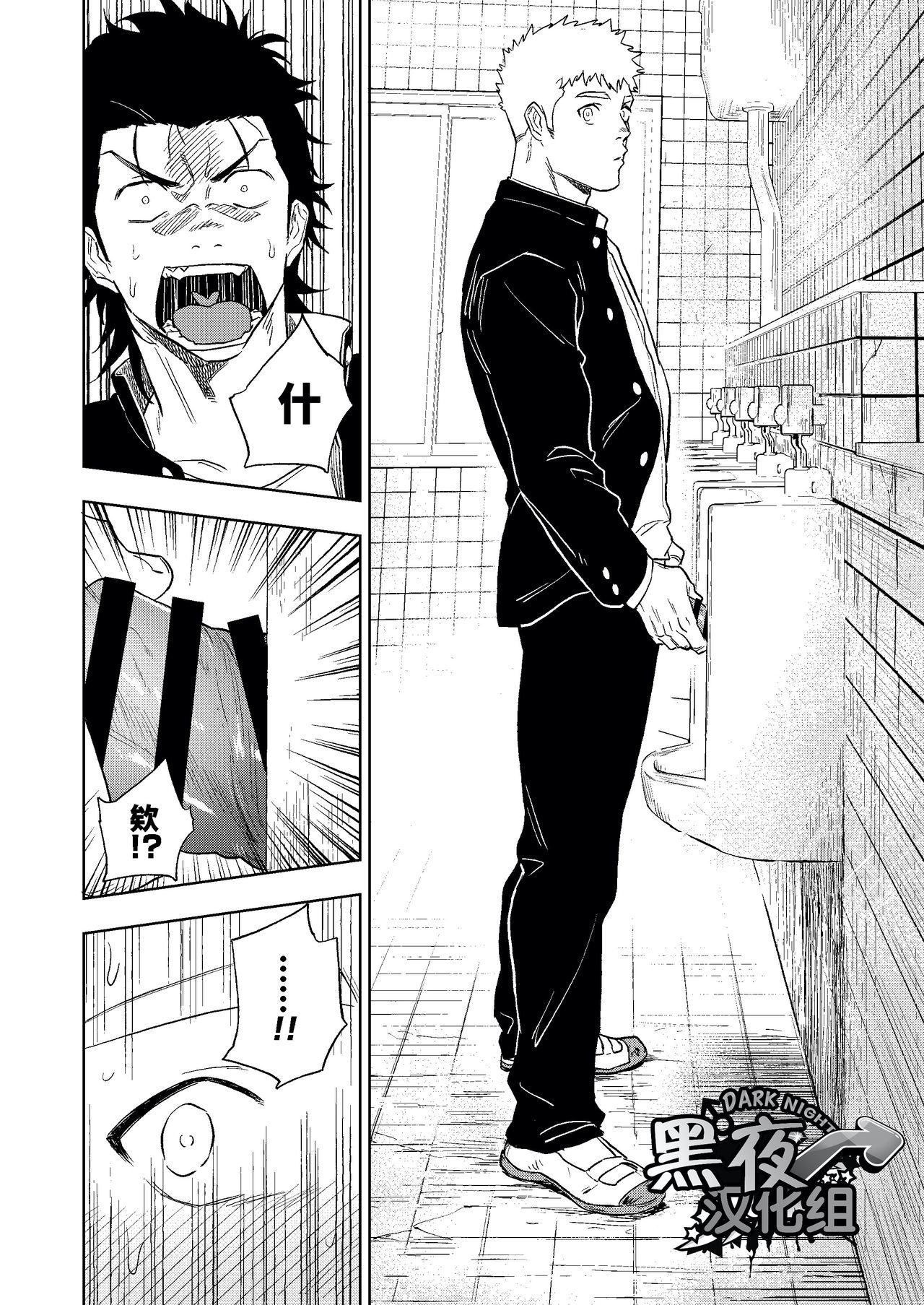 ダイナリショウナリ|選択大選択小