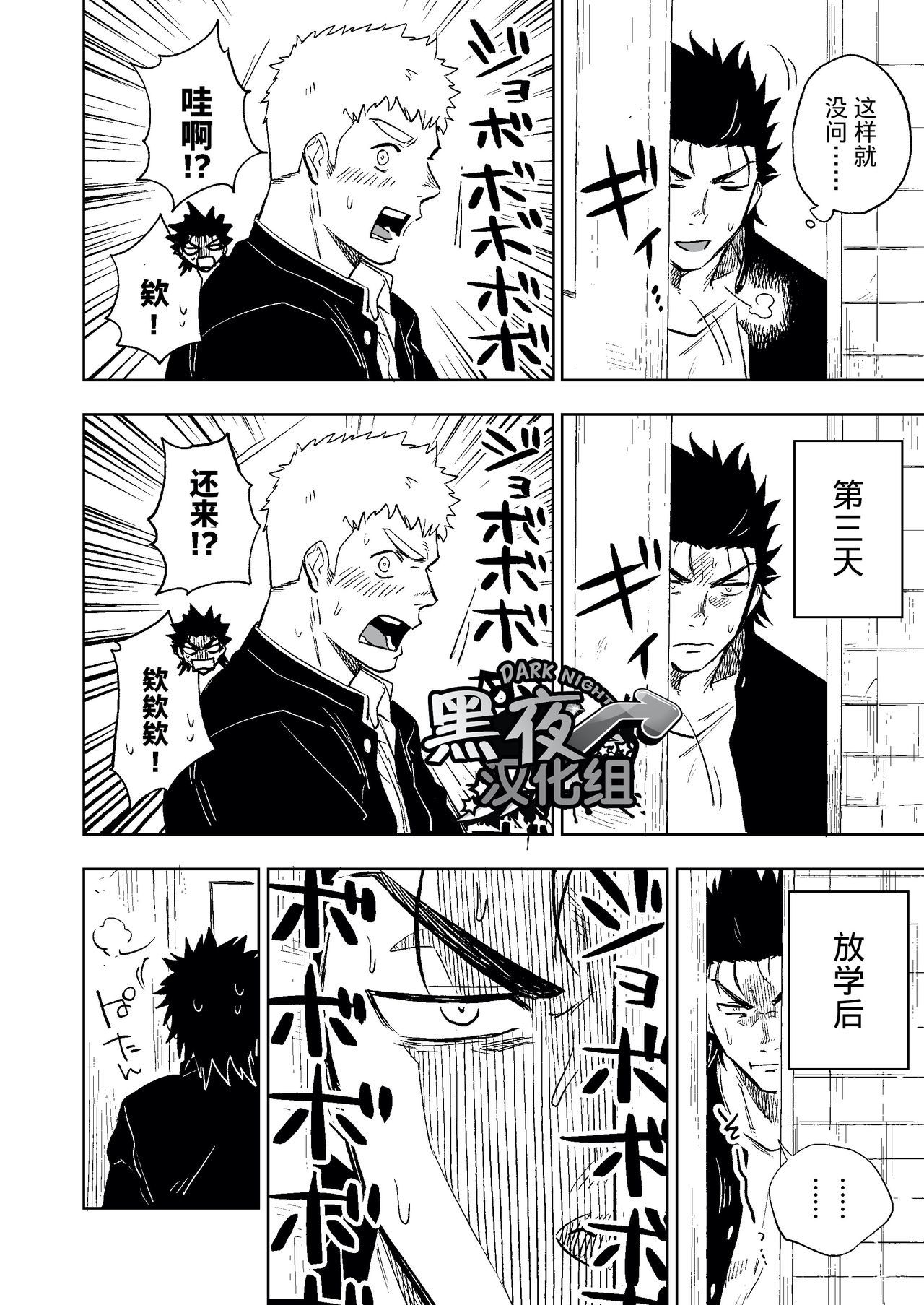 ダイナリショウナリ|選択大選択小