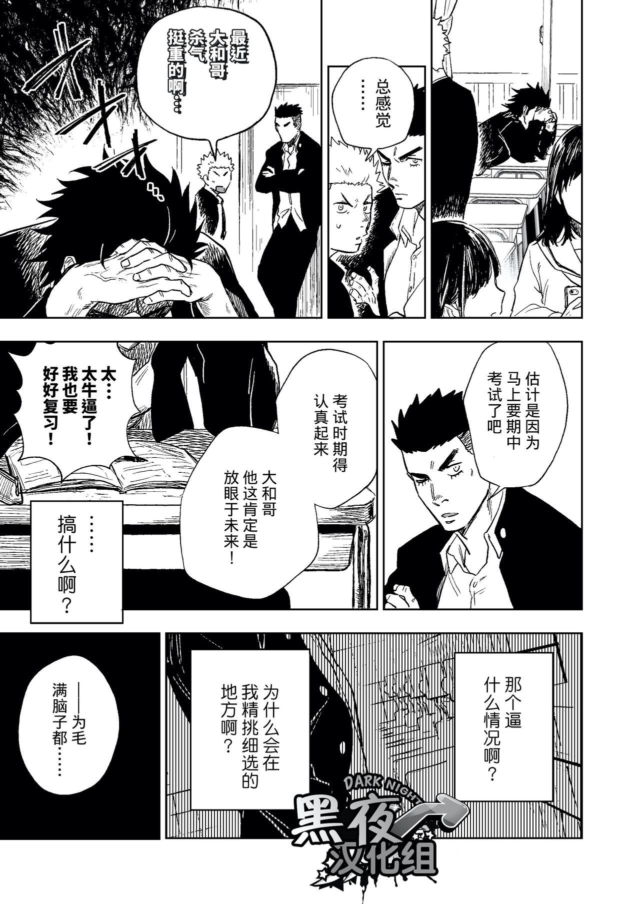 ダイナリショウナリ|選択大選択小