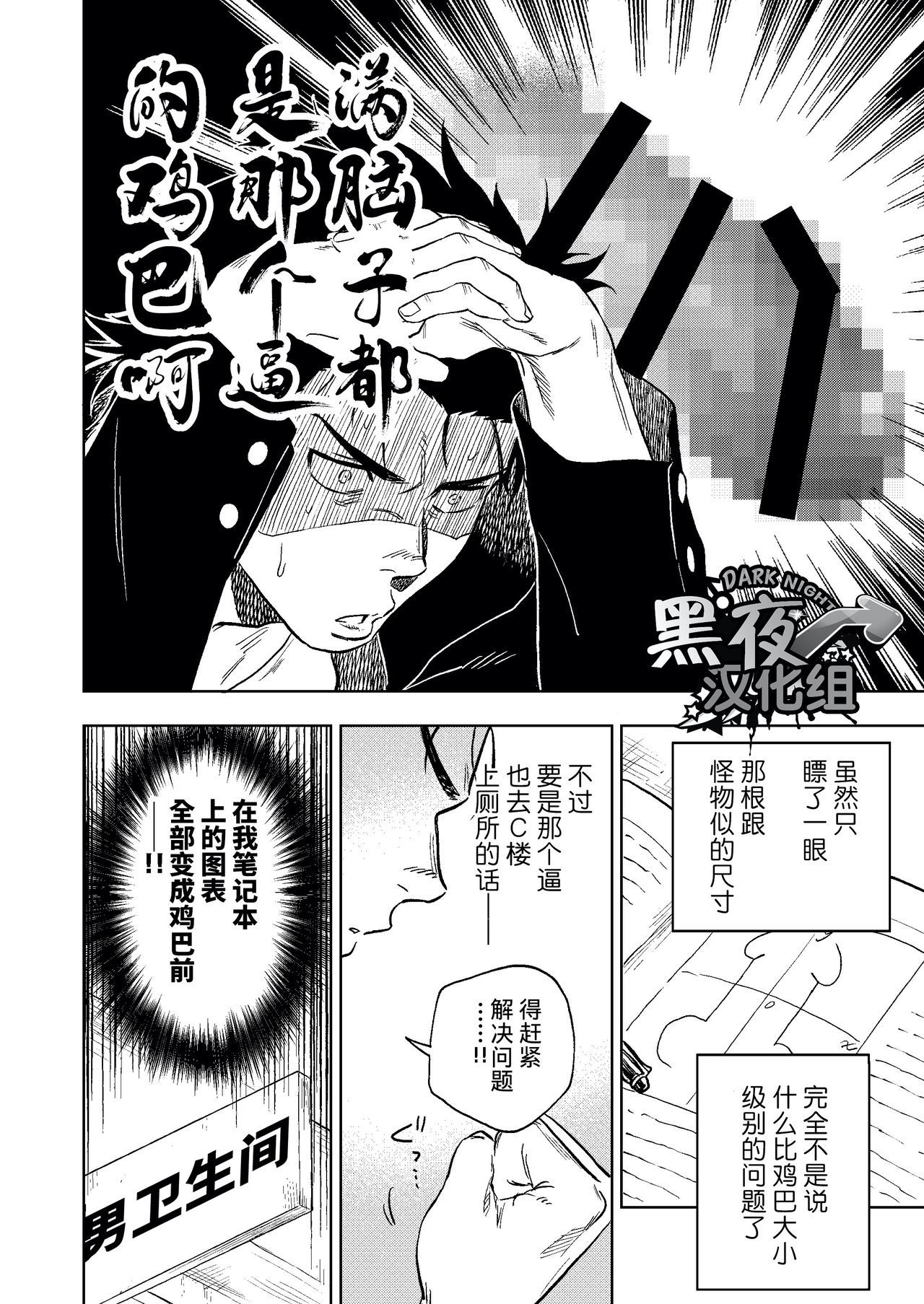 ダイナリショウナリ|選択大選択小