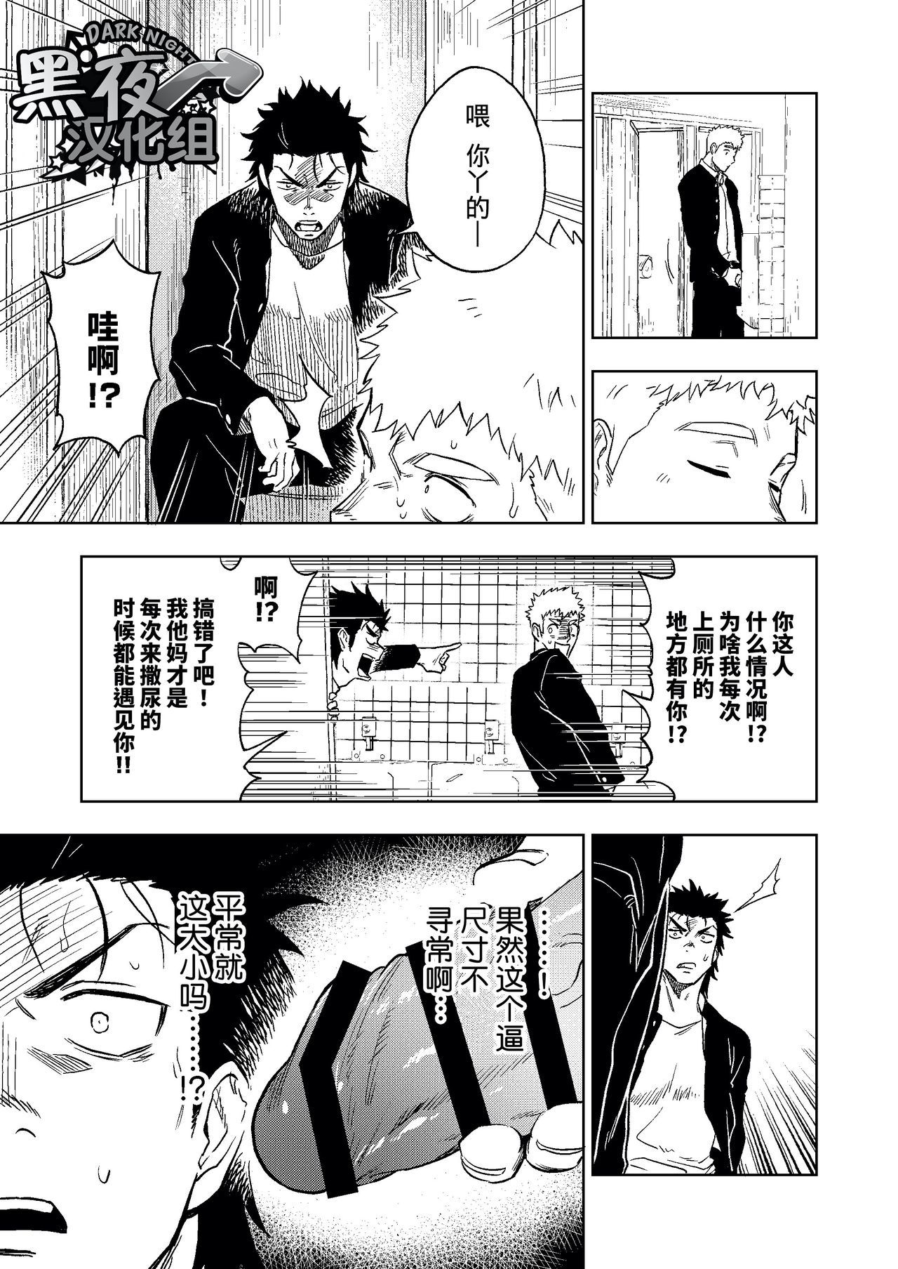 ダイナリショウナリ|選択大選択小