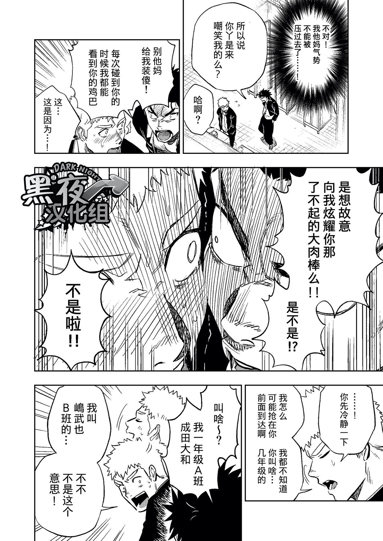 ダイナリショウナリ|選択大選択小