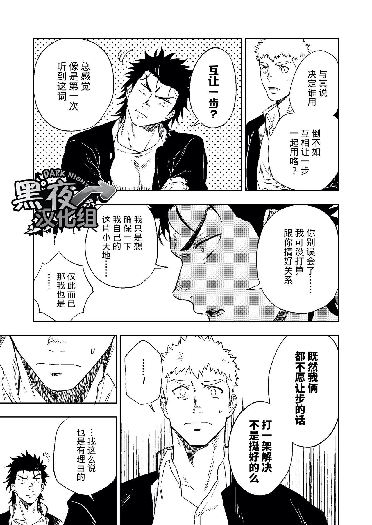 ダイナリショウナリ|選択大選択小