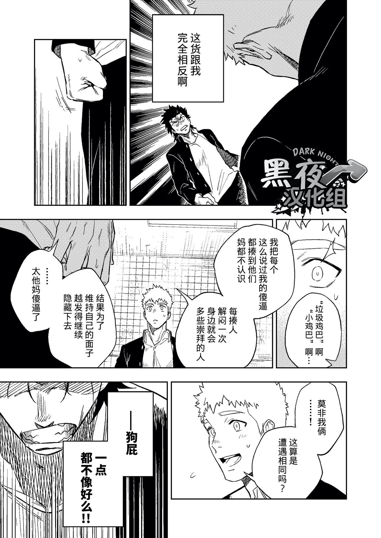 ダイナリショウナリ|選択大選択小