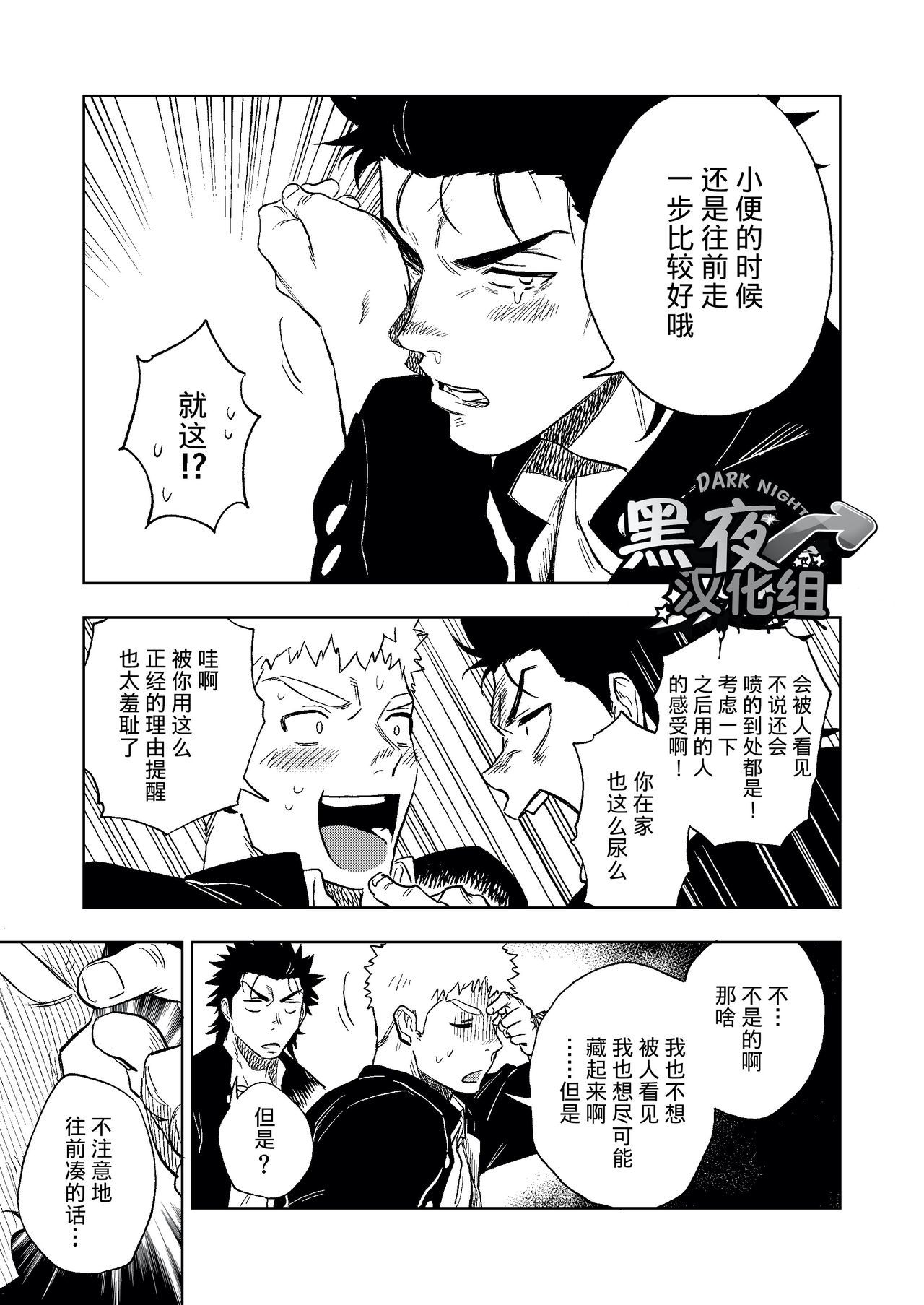 ダイナリショウナリ|選択大選択小