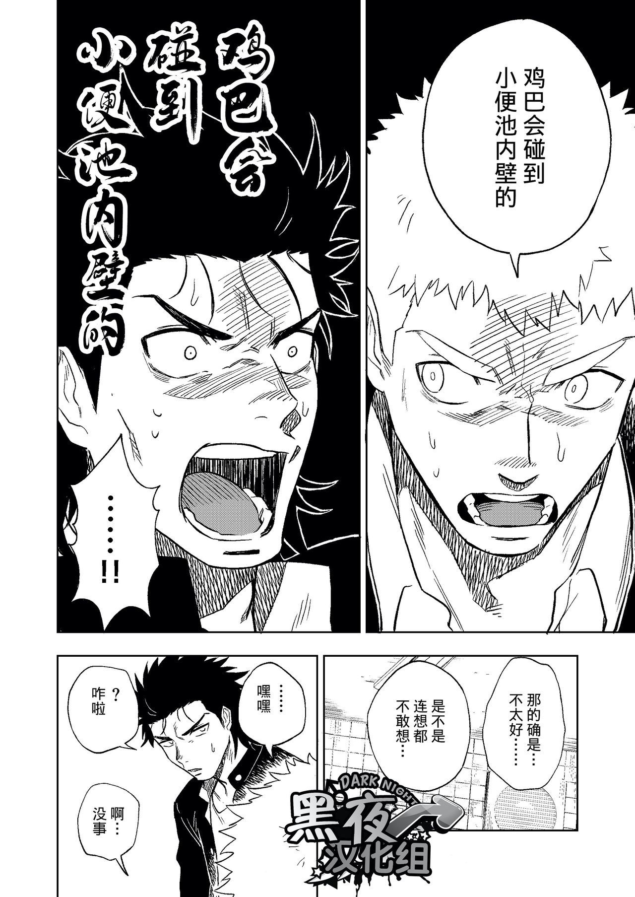 ダイナリショウナリ|選択大選択小