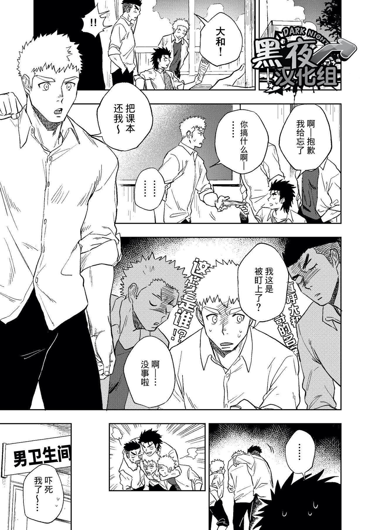 ダイナリショウナリ|選択大選択小