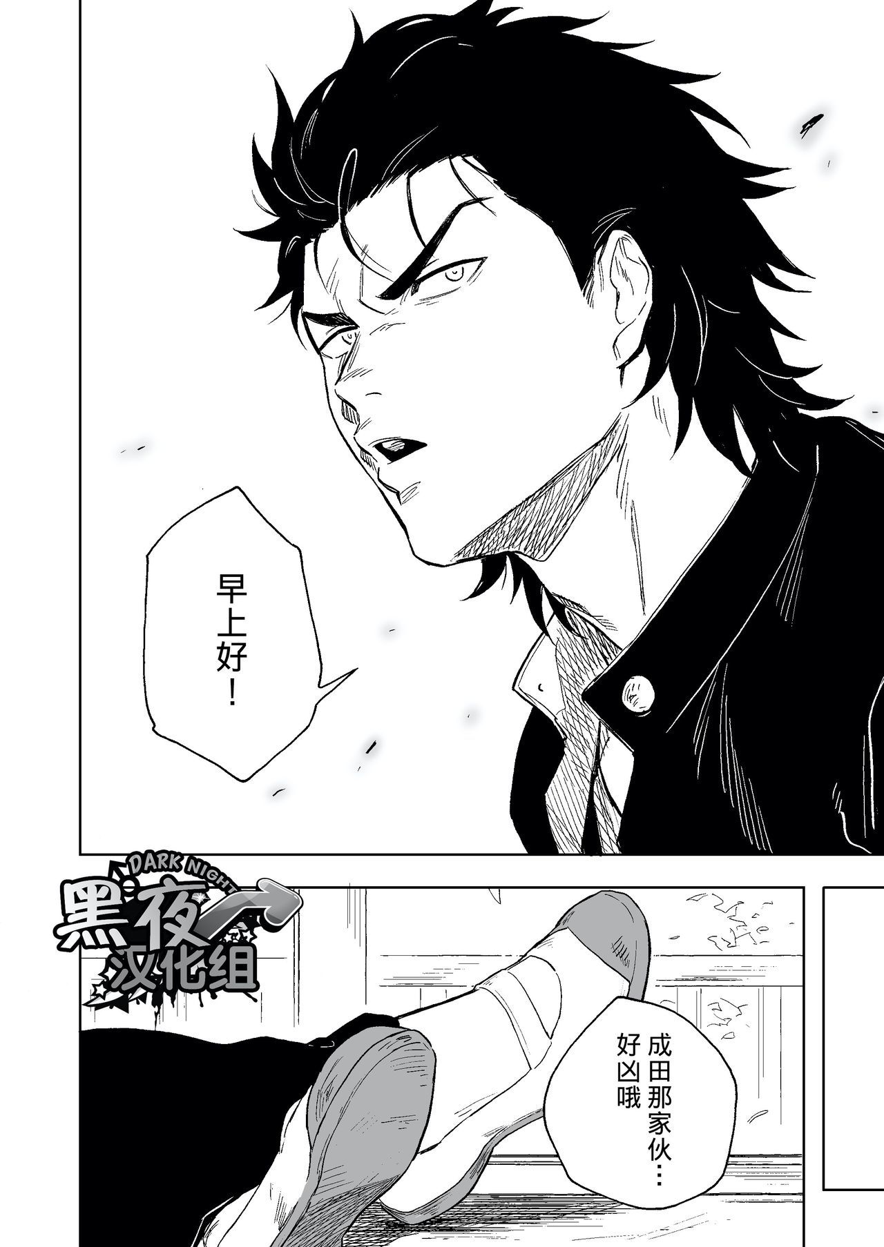 ダイナリショウナリ|選択大選択小