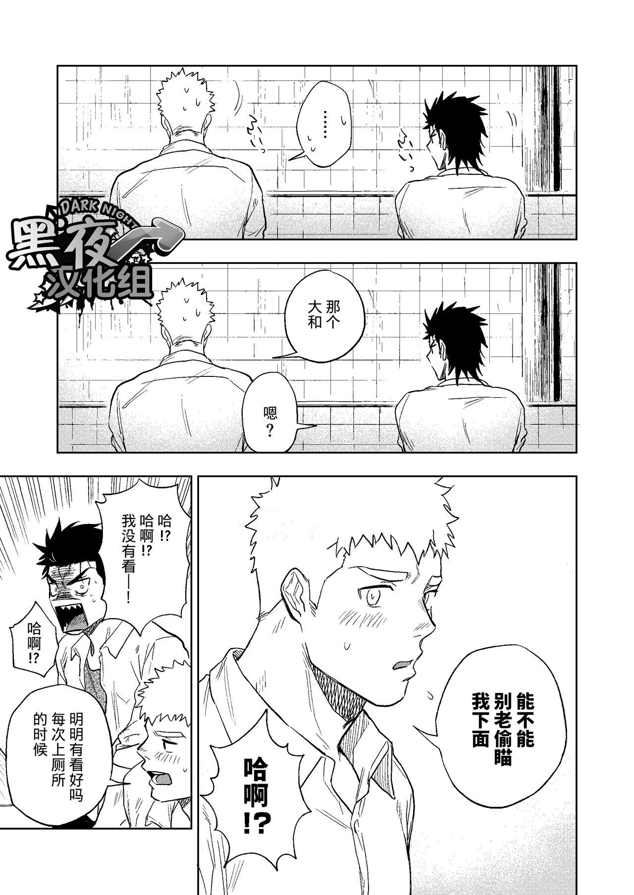 ダイナリショウナリ|選択大選択小