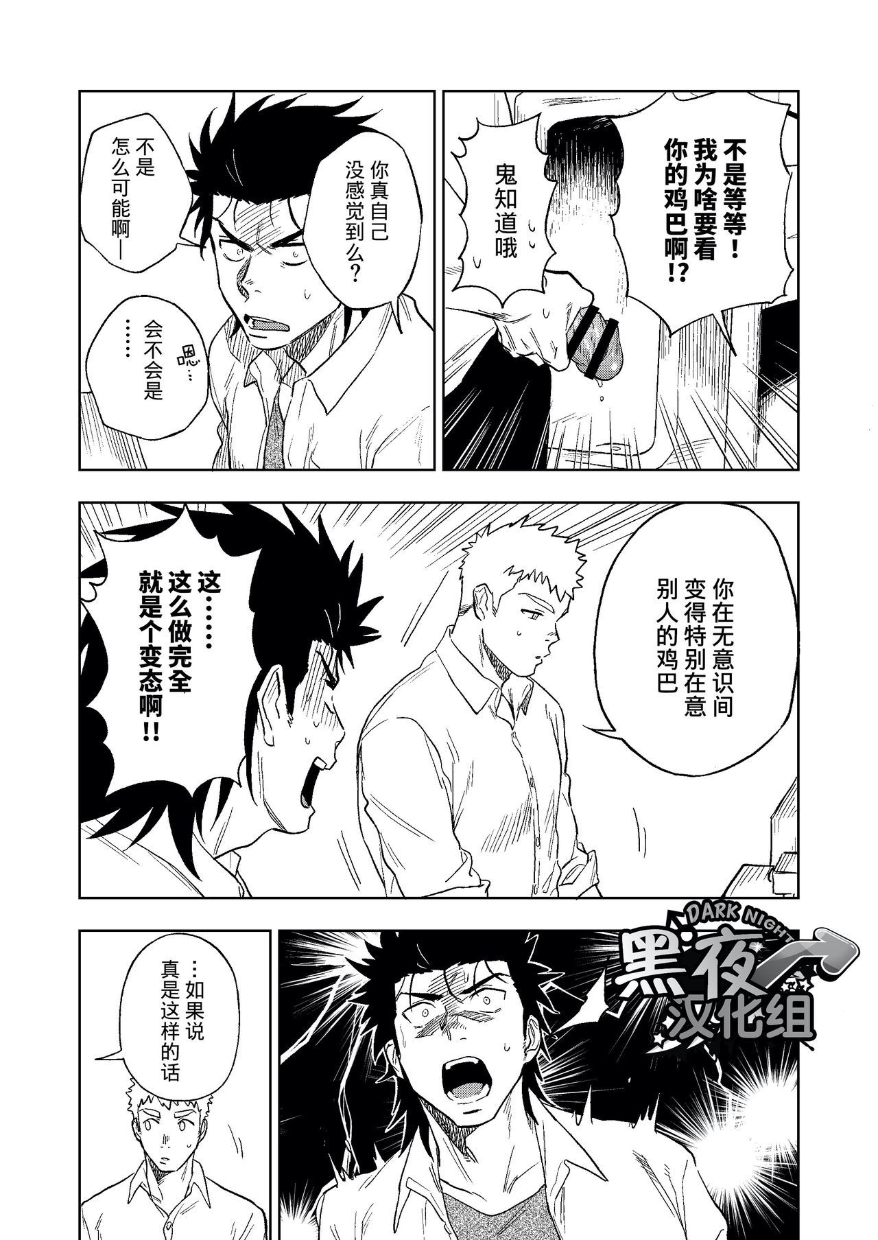 ダイナリショウナリ|選択大選択小