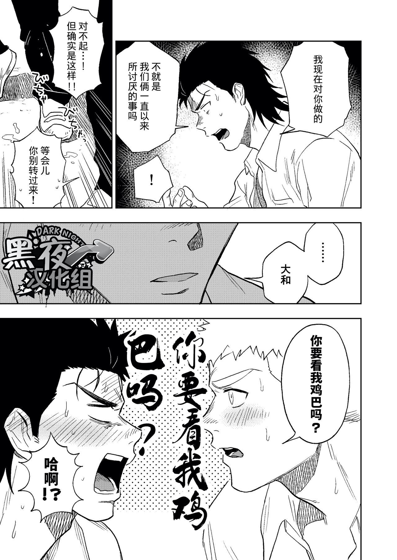 ダイナリショウナリ|選択大選択小