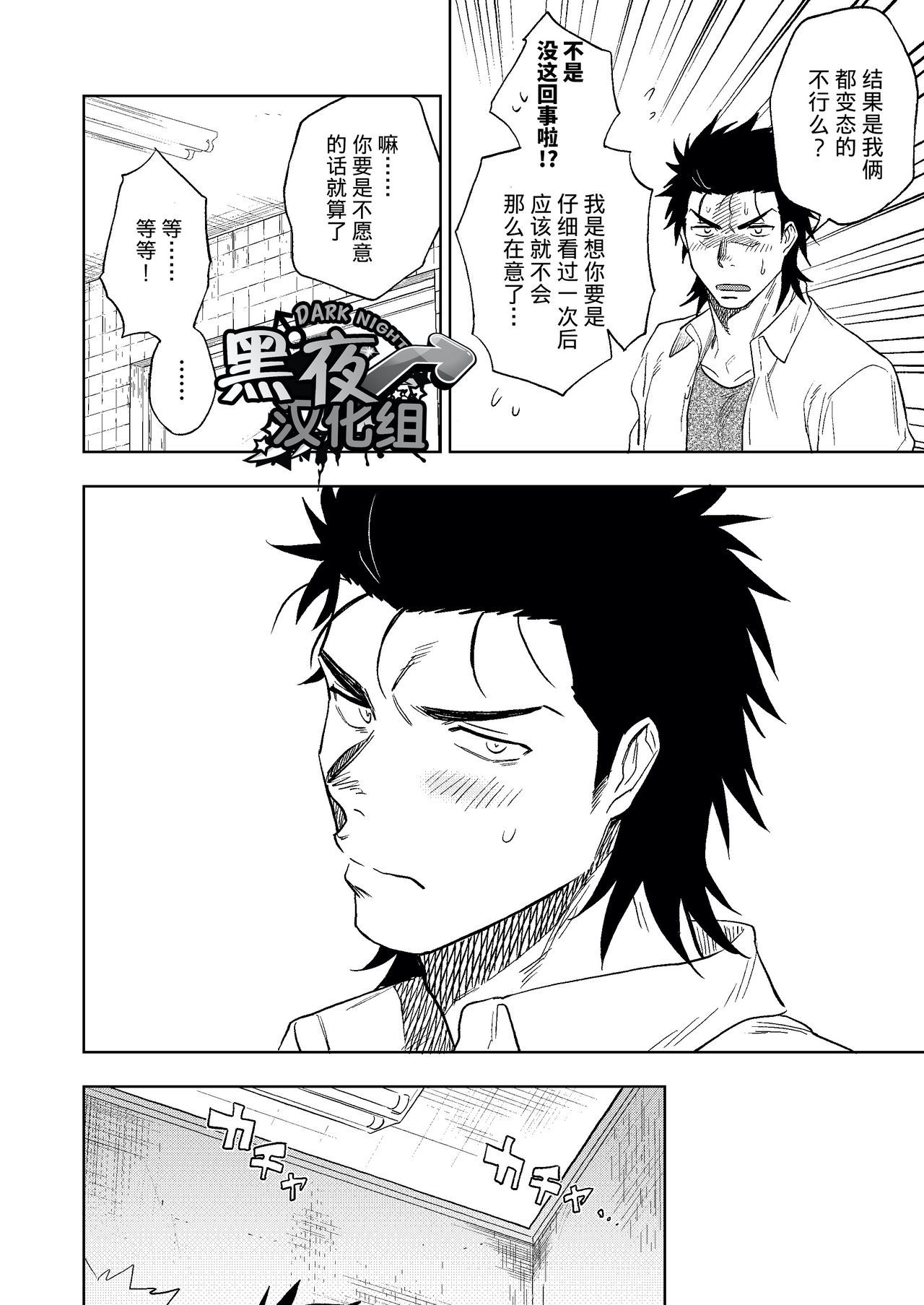 ダイナリショウナリ|選択大選択小