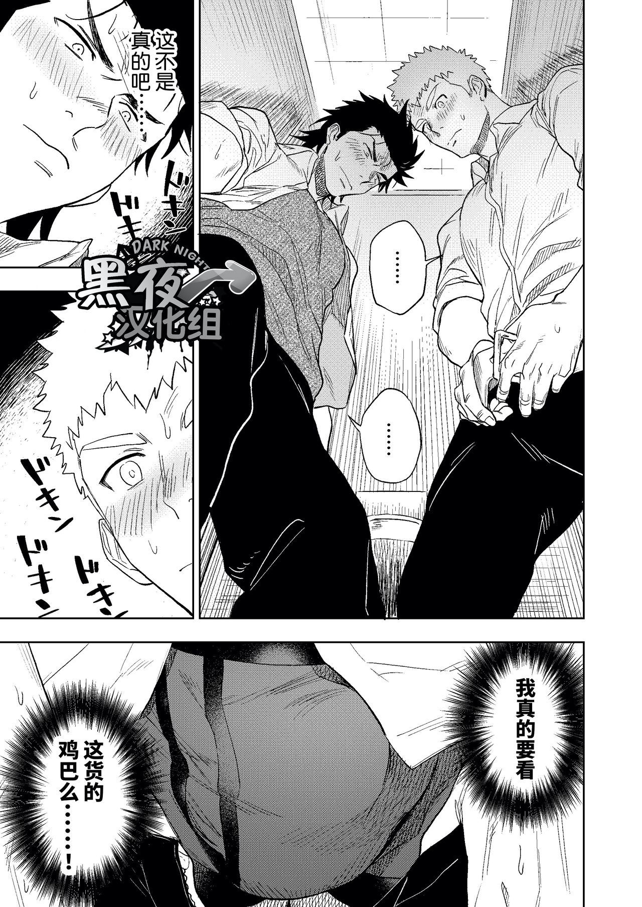 ダイナリショウナリ|選択大選択小