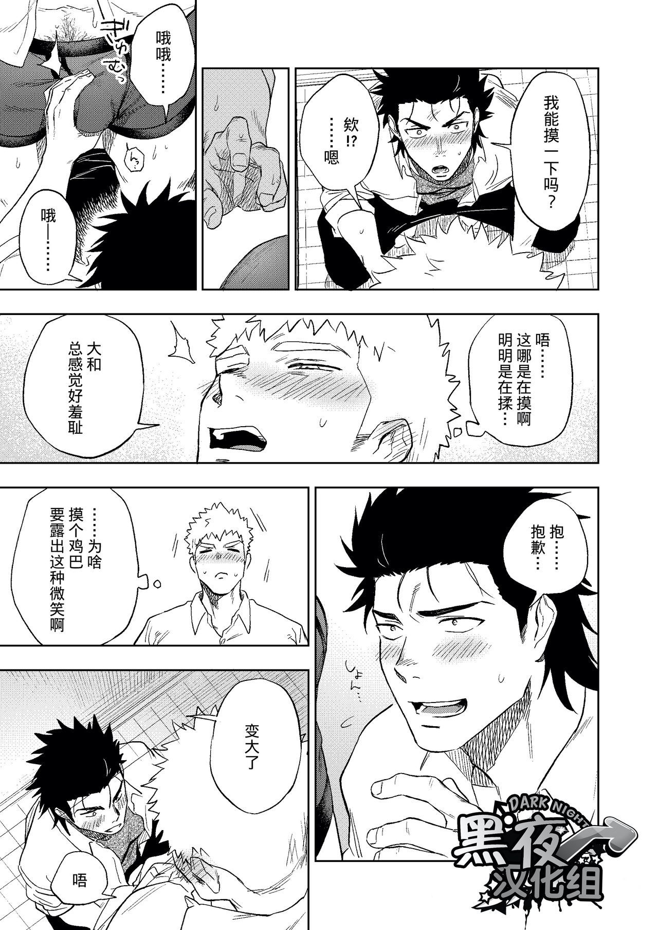 ダイナリショウナリ|選択大選択小