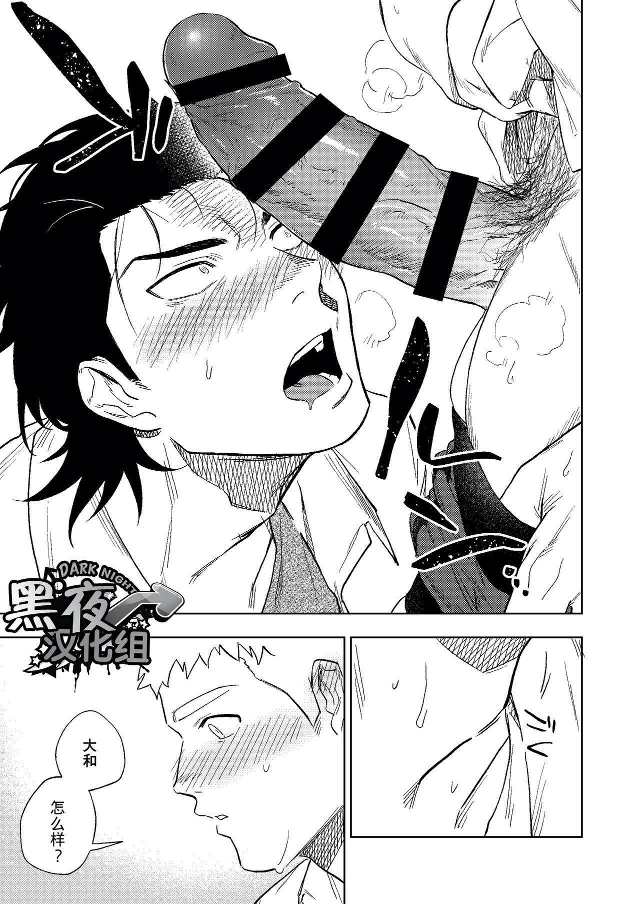 ダイナリショウナリ|選択大選択小