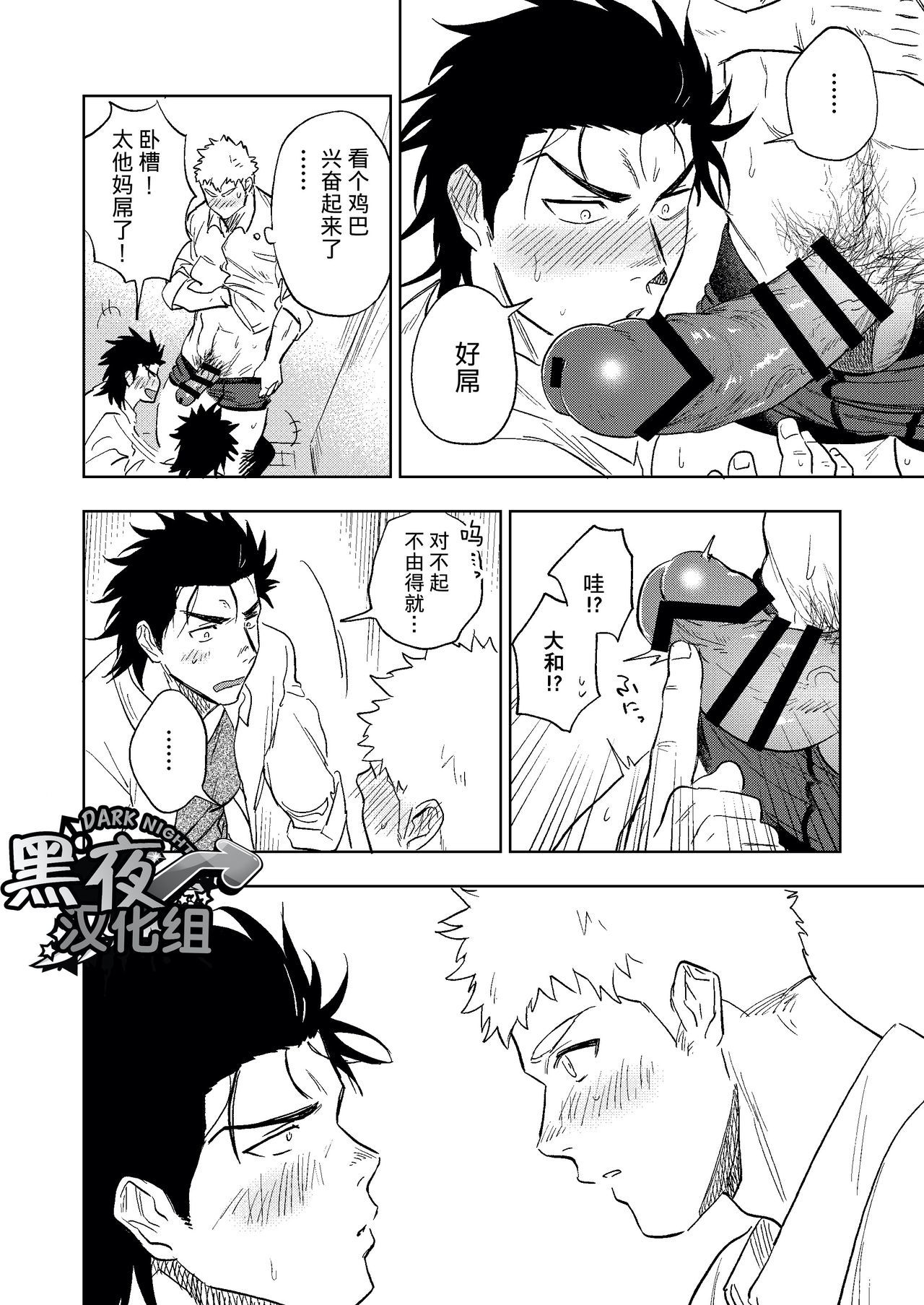 ダイナリショウナリ|選択大選択小