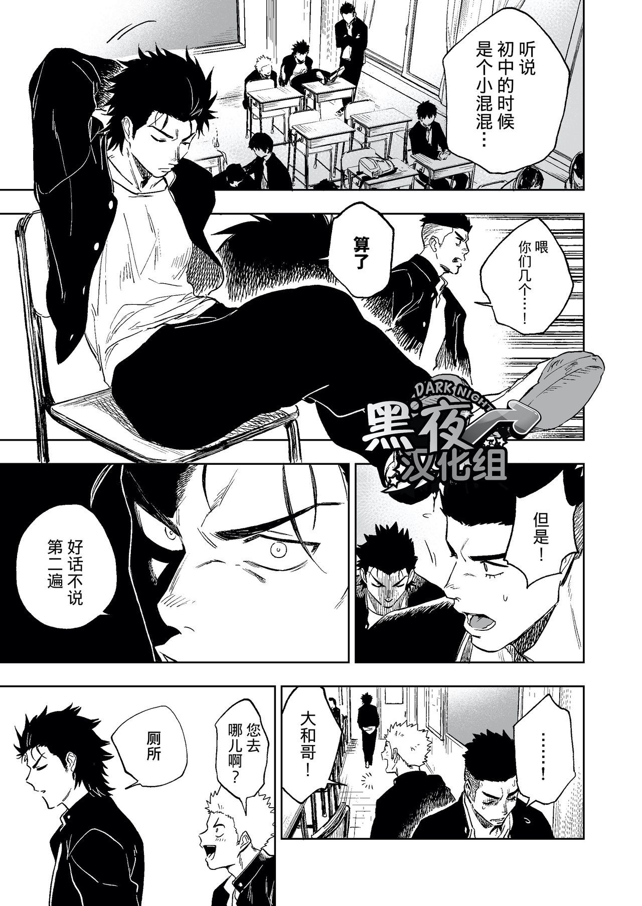 ダイナリショウナリ|選択大選択小