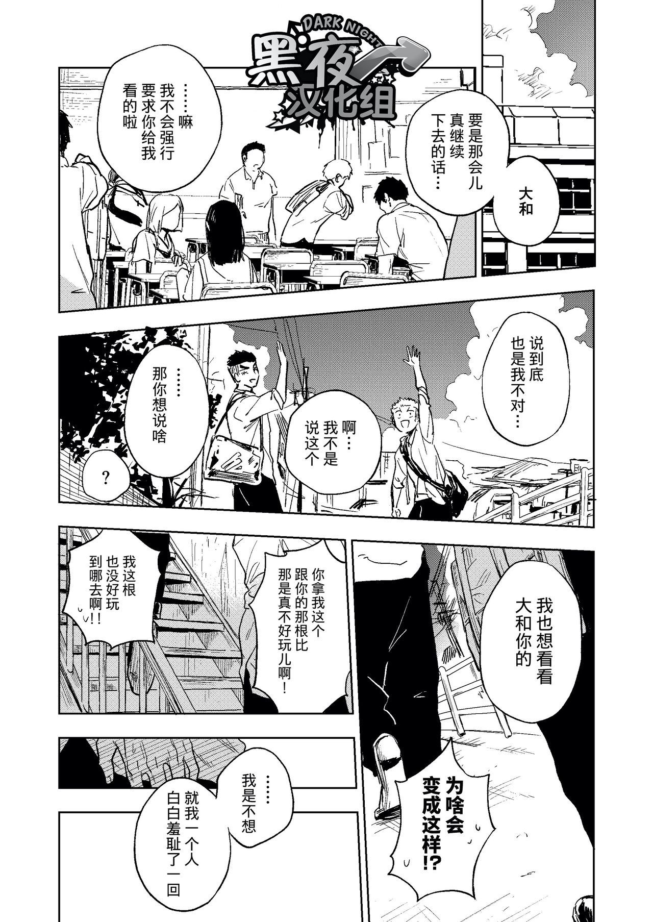 ダイナリショウナリ|選択大選択小