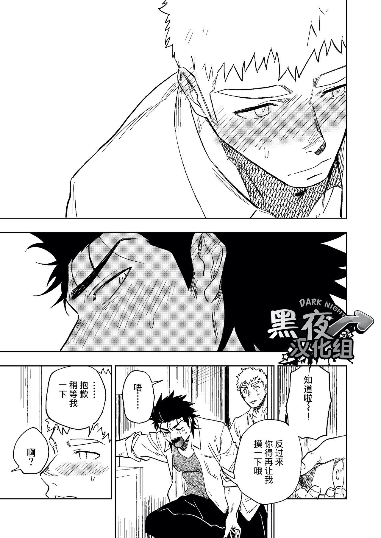 ダイナリショウナリ|選択大選択小