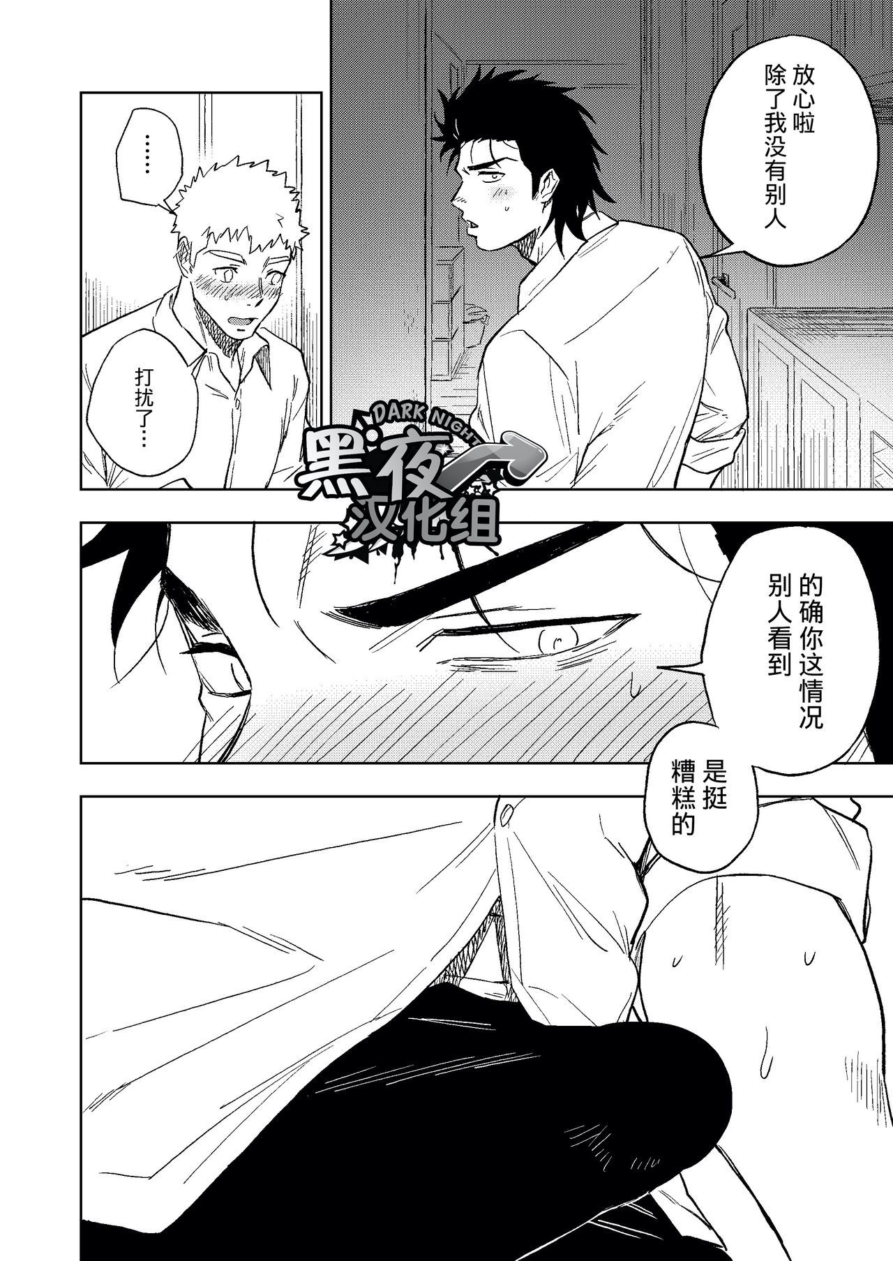 ダイナリショウナリ|選択大選択小