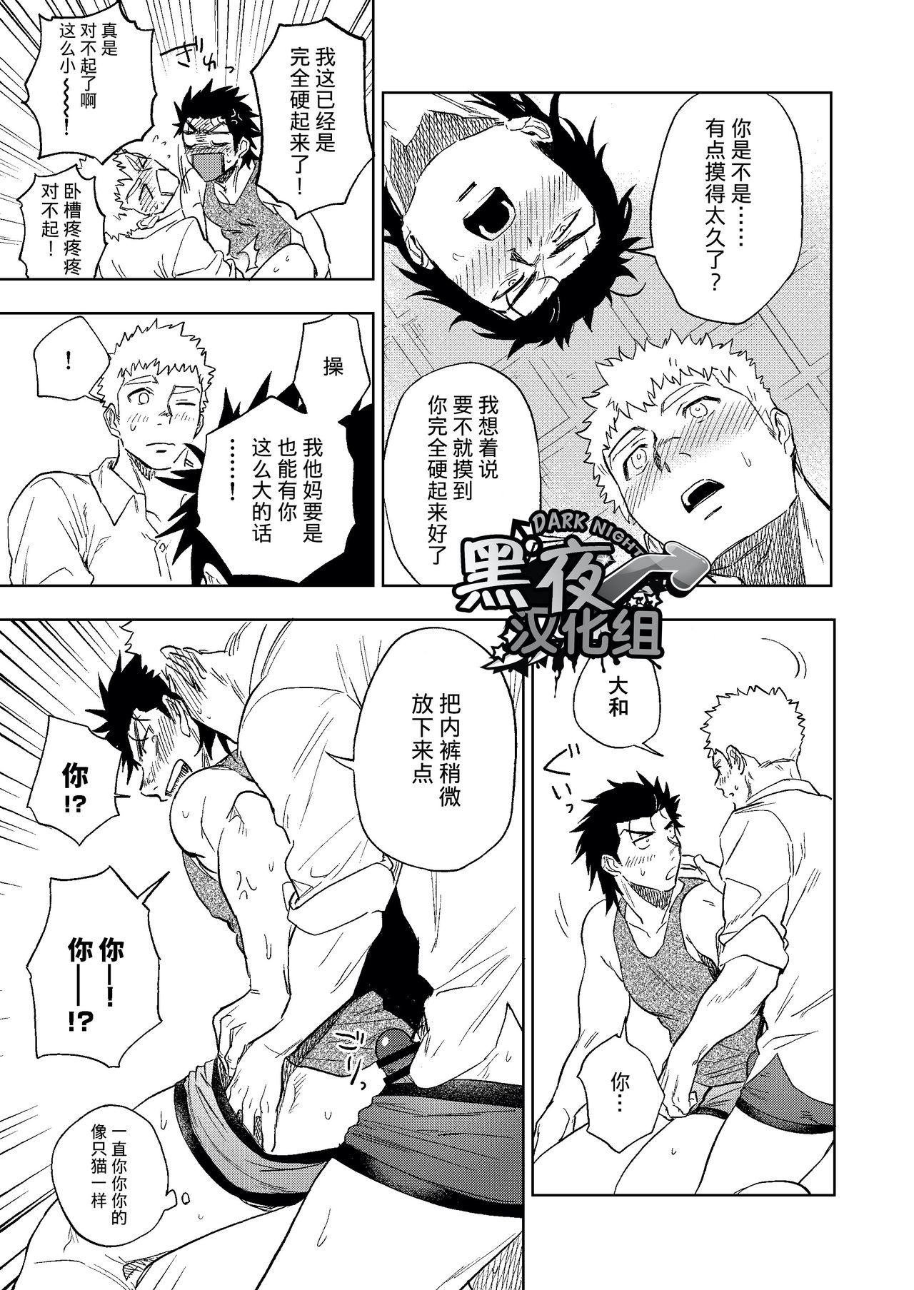 ダイナリショウナリ|選択大選択小