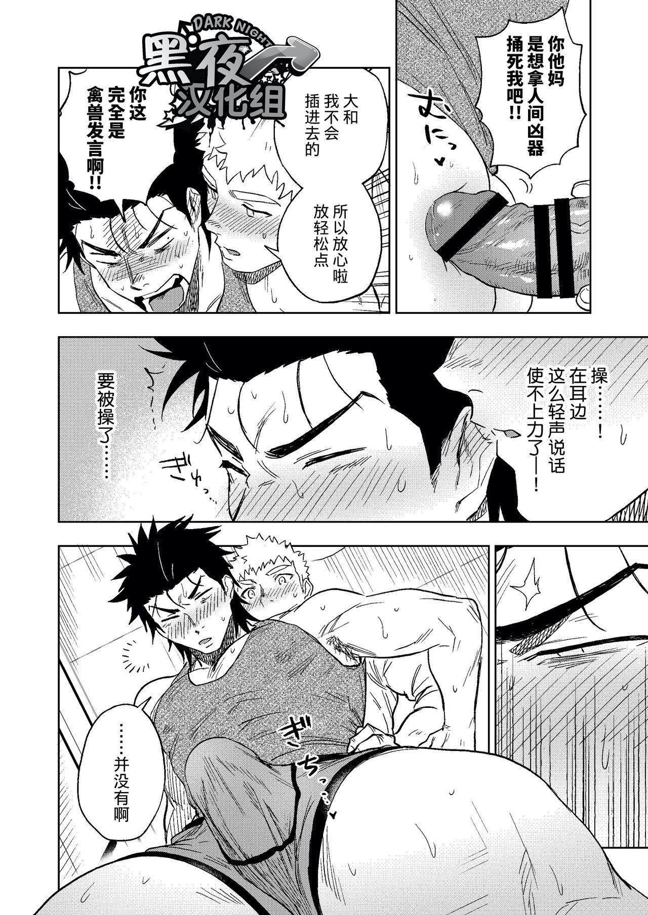 ダイナリショウナリ|選択大選択小