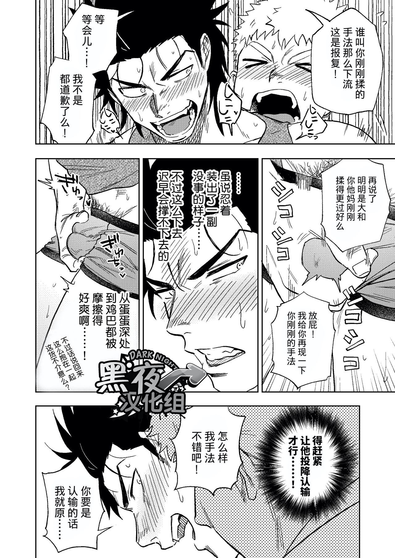 ダイナリショウナリ|選択大選択小