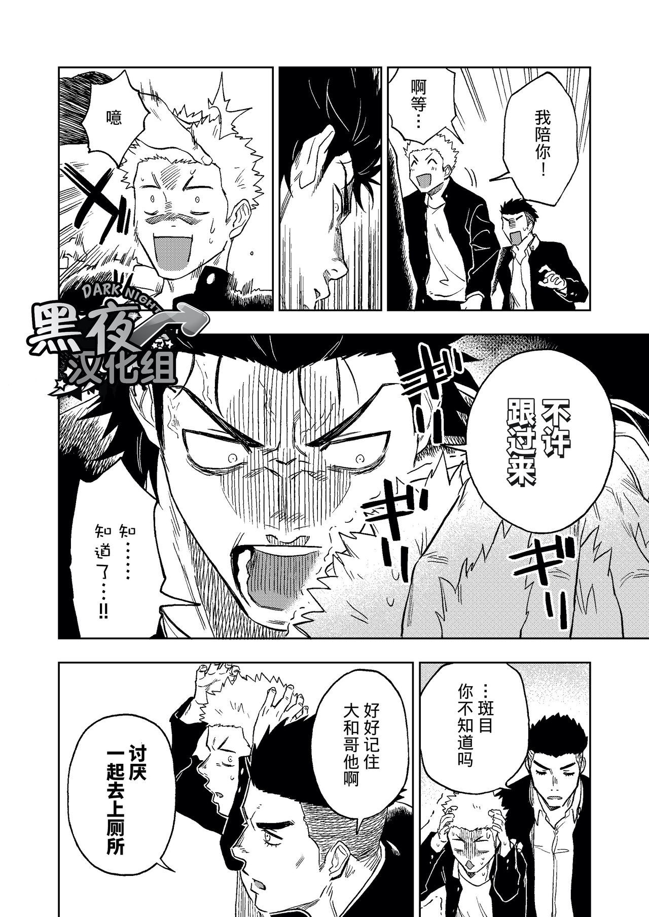 ダイナリショウナリ|選択大選択小