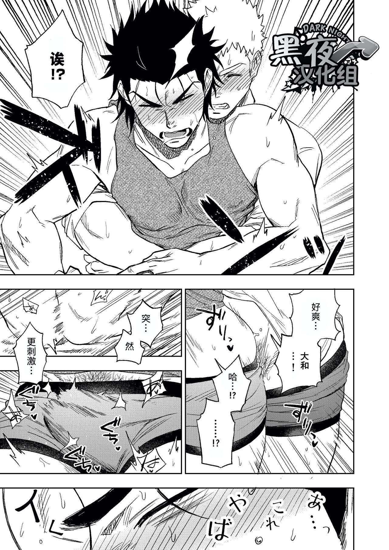 ダイナリショウナリ|選択大選択小